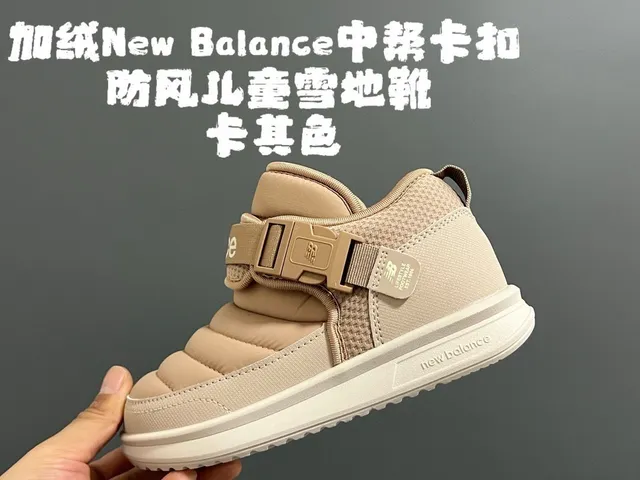 New Balance 保暖扣带雪靴 11