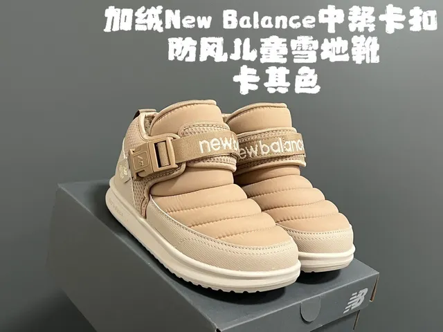 New Balance 保暖扣带雪靴 12