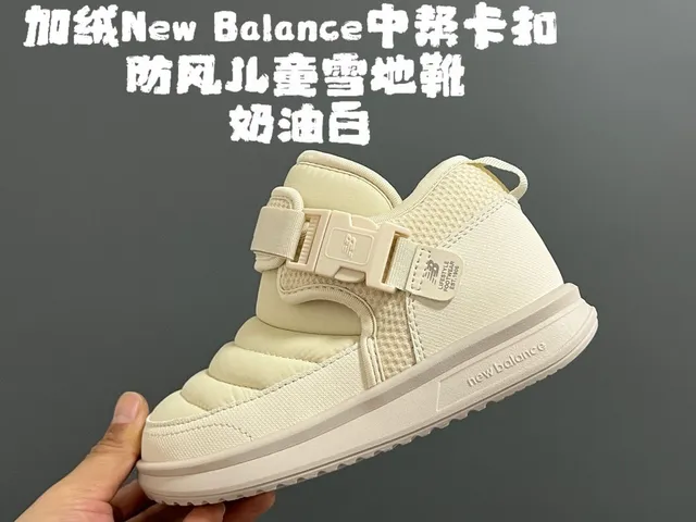 New Balance 保暖扣带雪靴 13