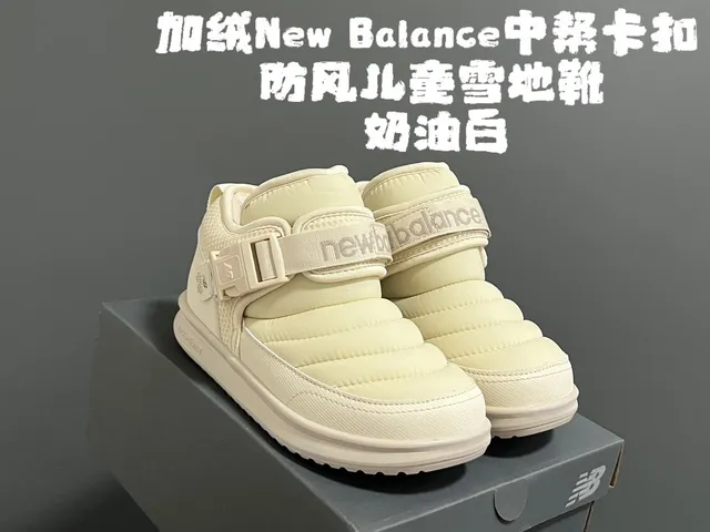 New Balance 保暖扣带雪靴 14