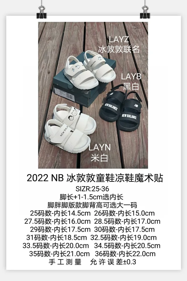 New Balance Blanco y Negro Sandalias Casual de Dos Correas con Cierre de Velcro 3