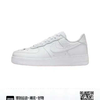 Nike Air Force 1 Lifestyle Sneakers Tout Blanc