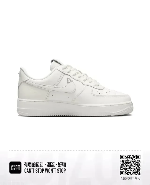 Nike Air Force 1 All-White Lifestyle Sneakers 2