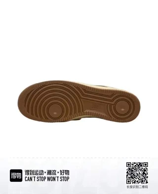 Nike Air Force 1 Beige Brown Red Lifestyle Sneakers 5