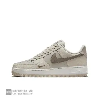 Nike Air Force 1 Beige Cuir Tonal Sneakers Lifestyle
