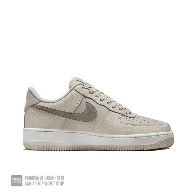 Nike Air Force 1 米色 色系皮革 生活方式运动鞋 2