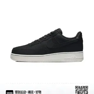 Nike Air Force 1 أسود وأبيض حذاء أسلوب الحياة