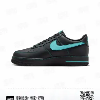 Nike Air Force 1 Black Turquoise حذاء رياضي أسلوب حياة