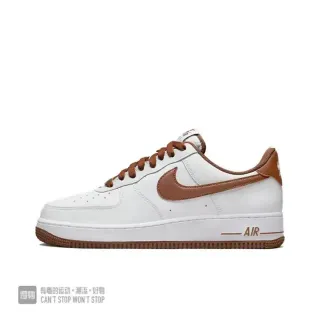 Nike Air Force 1 حذاء رياضي أبيض وبني للأسلوب الحياتي