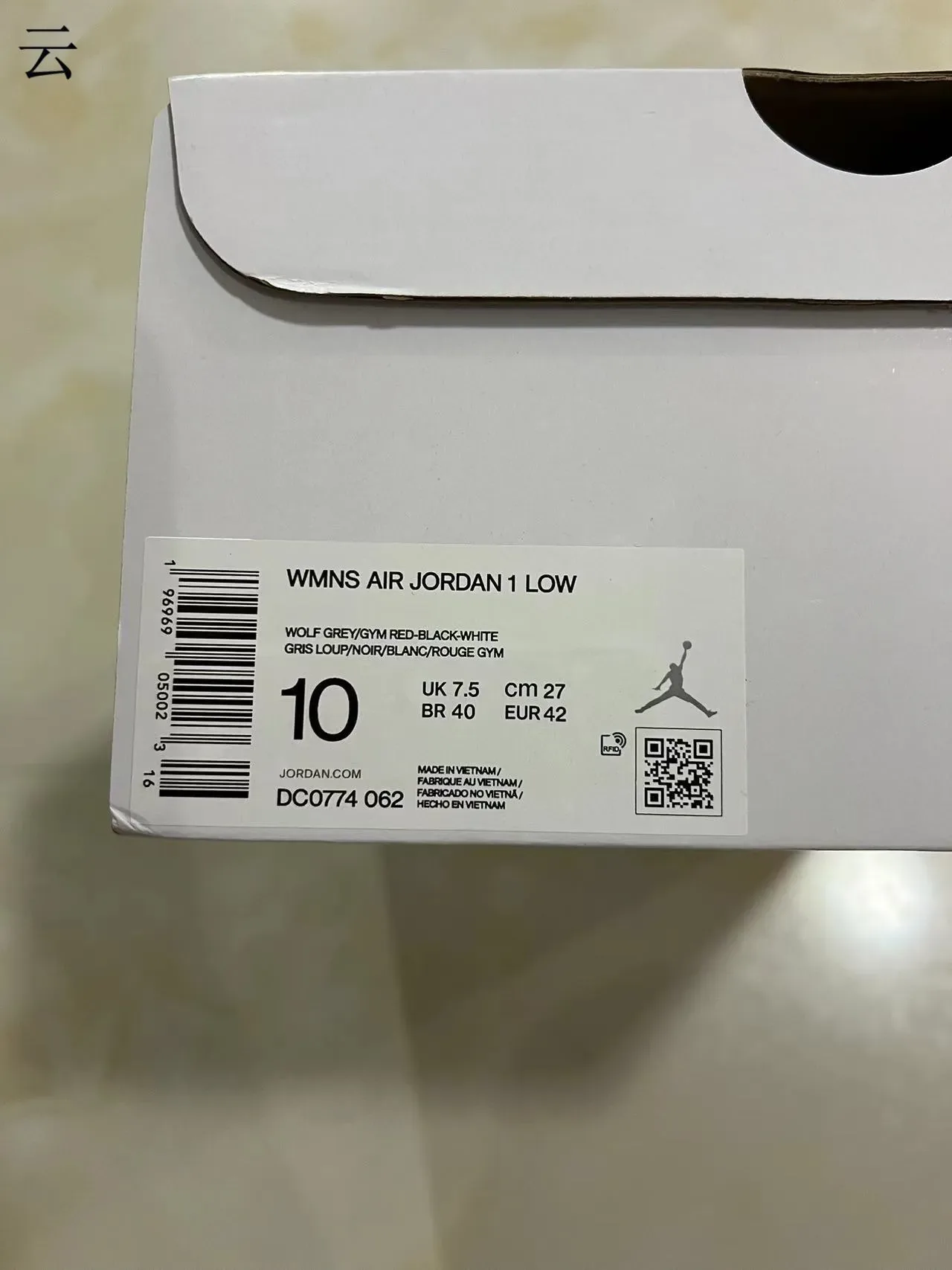 Nike Air Jordan 1 Low কালো ধূসর লাল লাইফস্টাইল স্নিকার 10