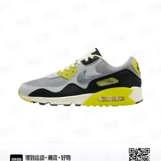 Nike Air Max 90 Gris Noir Jaune Sneakers Lifestyle