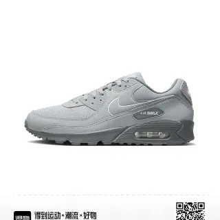 Nike Air Max 90 Gray حذاء رياضي أسلوب حياة