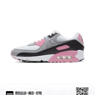 Nike Air Max 90 tênis lifestyle rosa e cinza