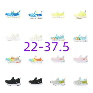 Nike حذاء رياضي أزرق أبيض slip-on مع قاعدة مقسمة