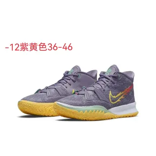 Nike Kyrie 7 बैंगनी पीला ग्रेडिएंट बास्केटबॉल जूते