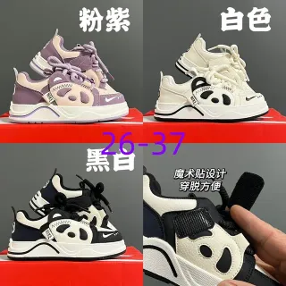 Nike বেগুনি সাদা পান্ডা-ফেস ওভারলে লেয়ার্ড সিন্থেটিক কনস্ট্রাকশন চংকি স্নিকার