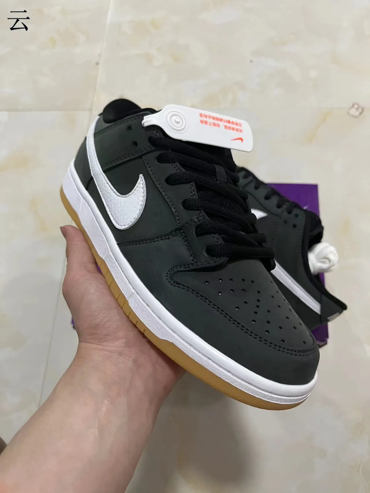 Nike SB Dunk Low Black White Gum Skateboard Shoes 2