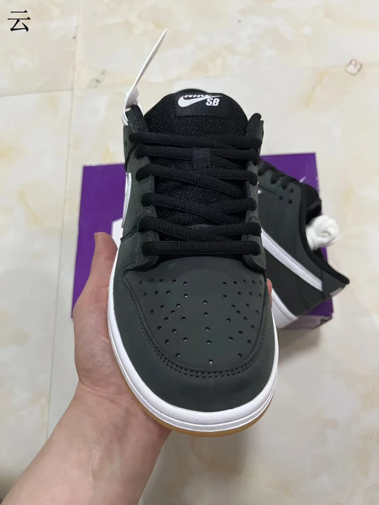 Nike SB Dunk Low Black White Gum Skateboard Shoes 3