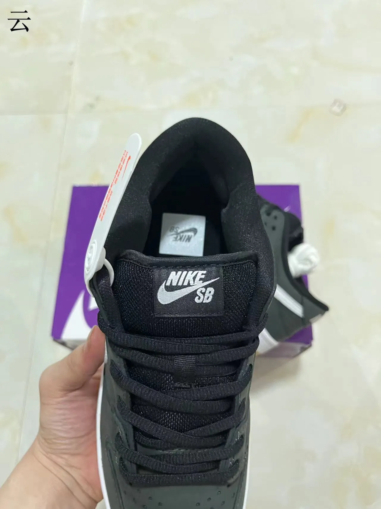 Nike SB Dunk Low Black White Gum Skateboard Shoes 4