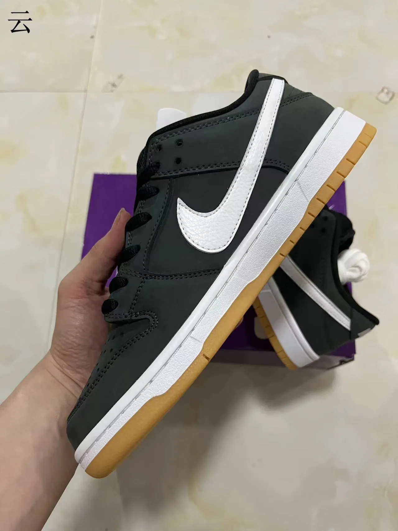 Nike SB Dunk Low Black White Gum Skateboard Shoes 5