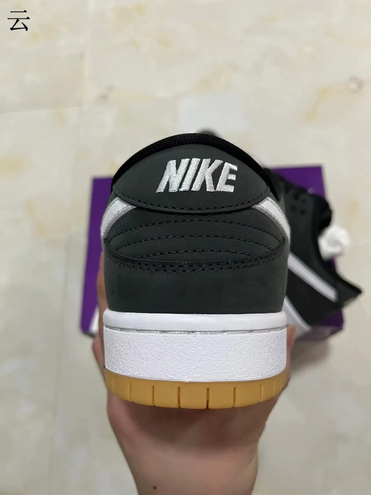 Nike SB Dunk Low Black White Gum Skateboard Shoes 8