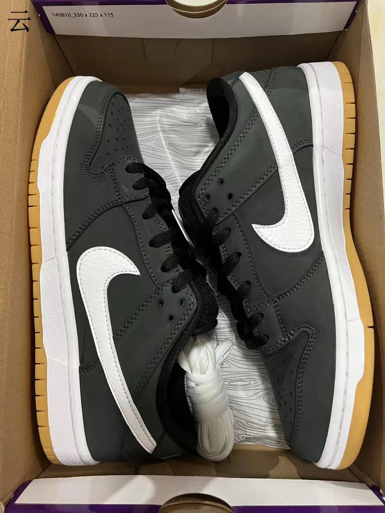Nike SB Dunk Low Black White Gum Skateboard Shoes 9