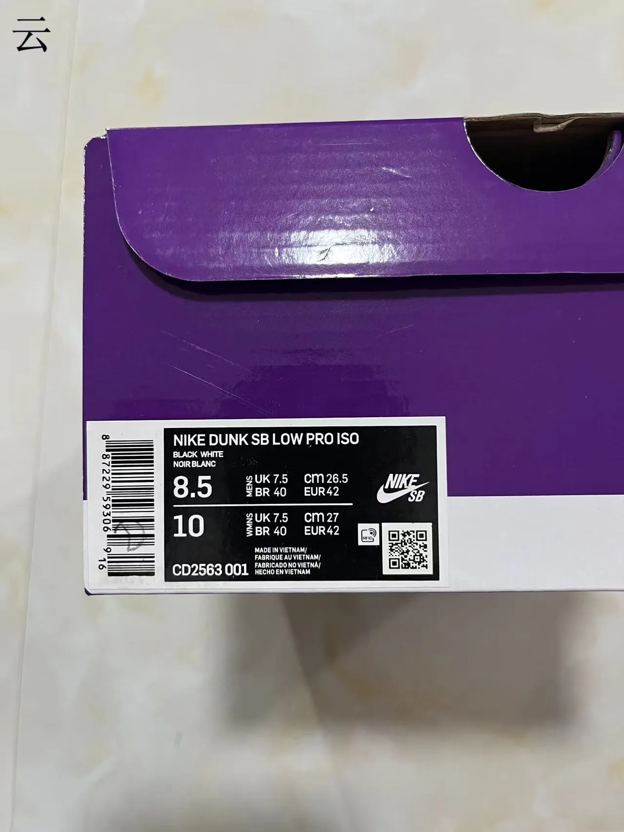 Nike SB Dunk Low Black White Gum Skateboard Shoes 10