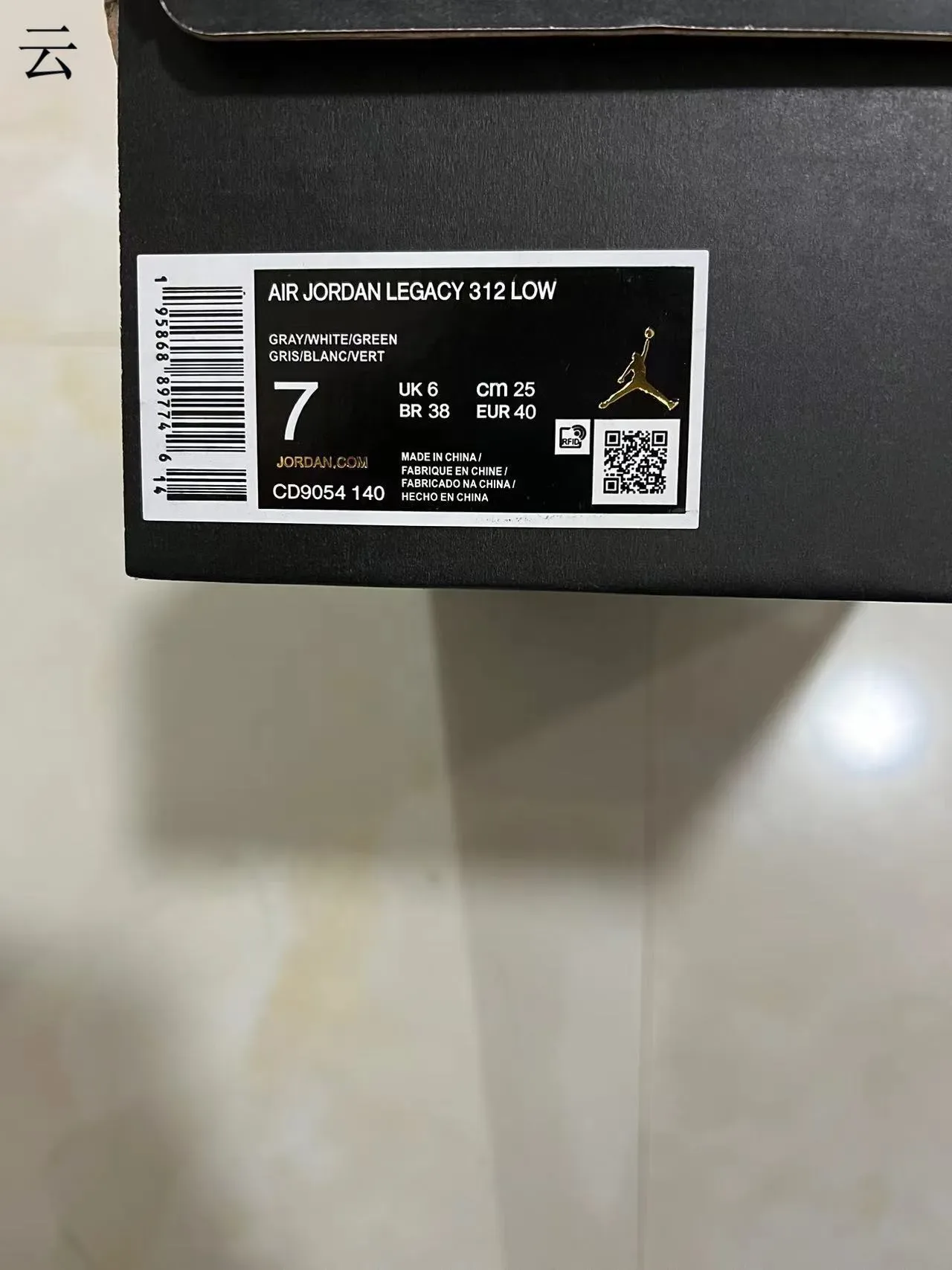 Nike সাদা সবুজ লো-টপ স্ট্র্যাপ লाइফস্টাইল স্নিকার 10