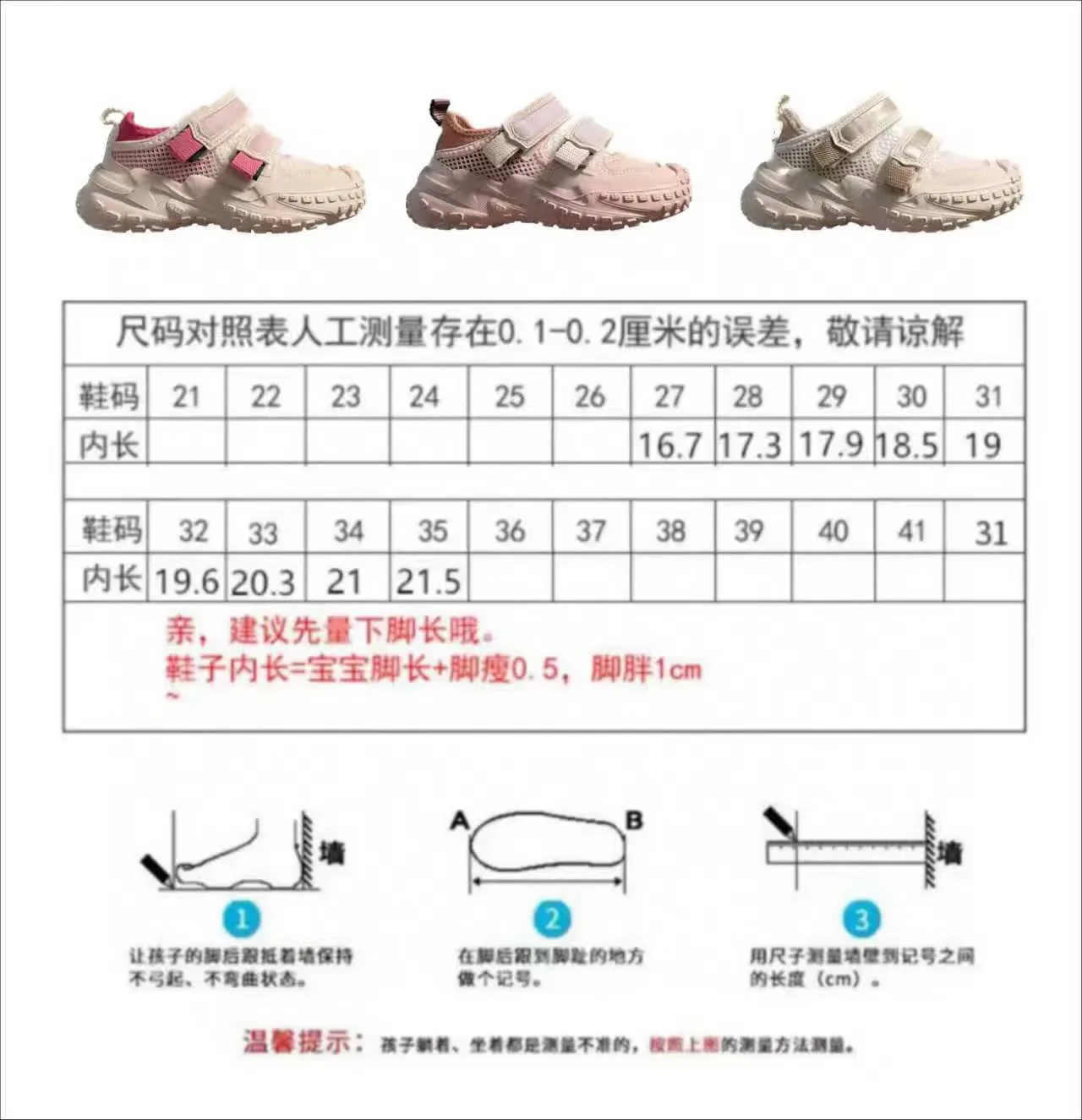Nike White Pink Chunky Sole Dual Velcro Straps Lifestyle Sneakers 2