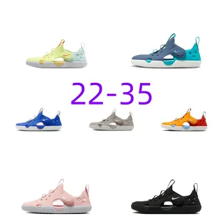 Nike صنادل كاجوال صفراء وزرقاء بحزام الإغلاق وجزء علوي مثقوب