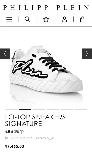 Philipp Plein Script Sneaker Blanches Noires Cuir de Crocodile Lifestyle Sneakers 8