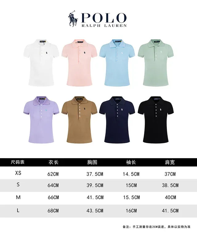 Polo Ralph Lauren Classic Fit Polo Shirt 18