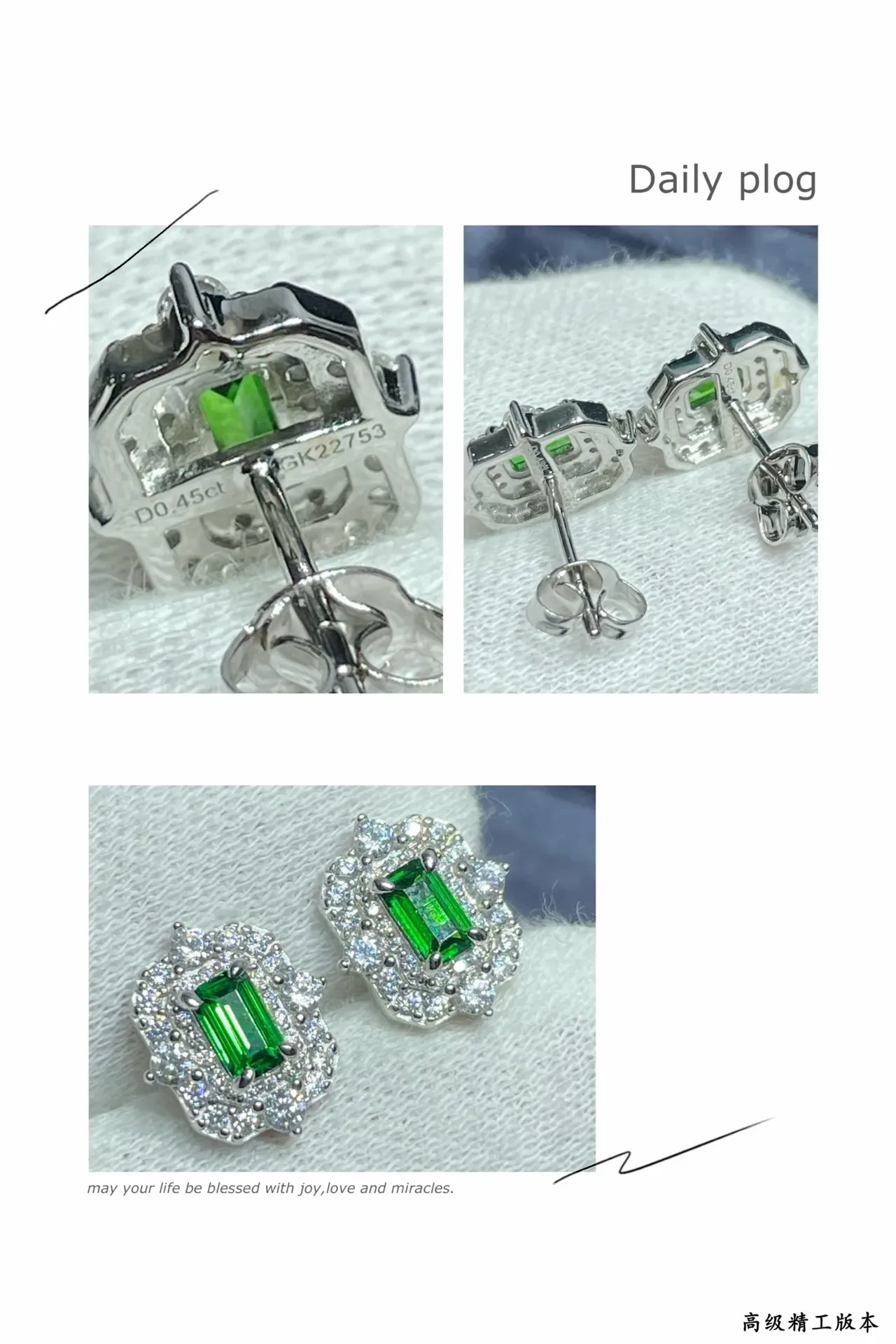 Tiffany & Co. Boucles d'oreilles studs gemme verte coupe émeraude pavé halo 2