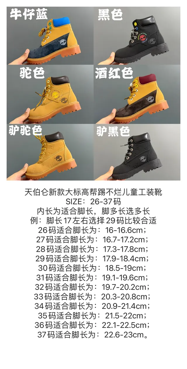 Timberland Premium 6-Inch Mustard Yellow and Brown Bottes de travail pour enfants 2