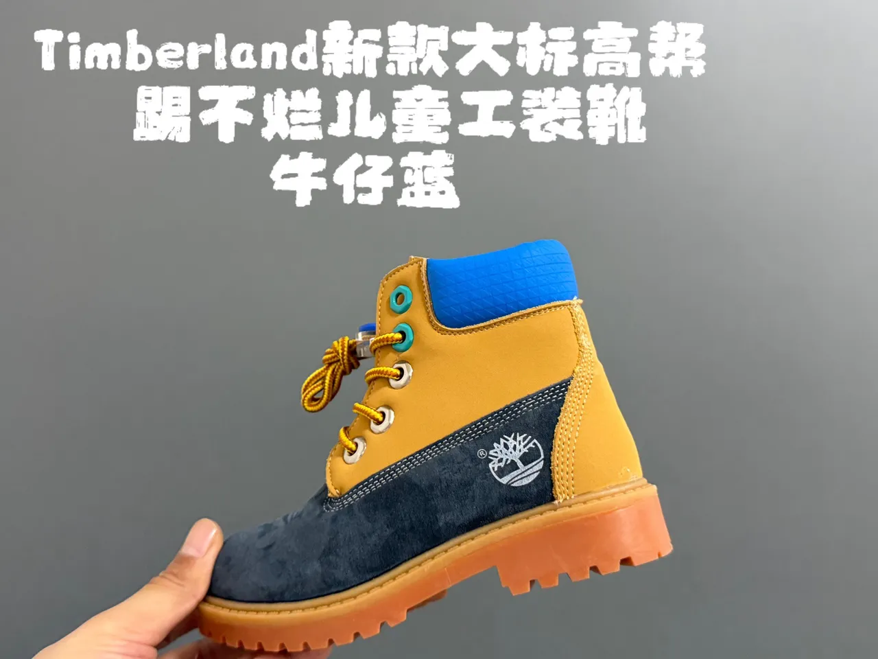 Timberland Premium 6-Inch Mustard Yellow and Brown Bottes de travail pour enfants 6