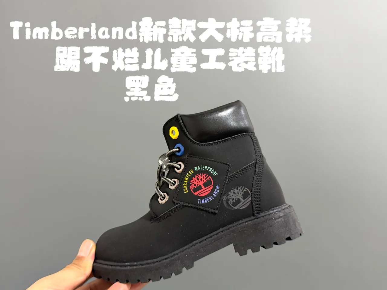 Timberland Premium 6-Inch Mustard Yellow and Brown Bottes de travail pour enfants 7
