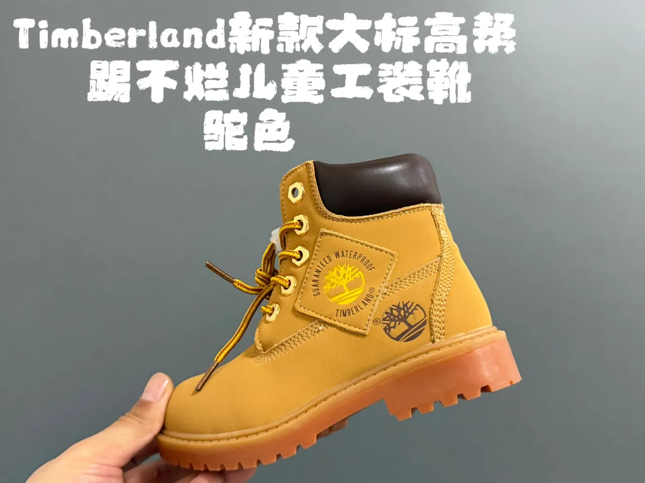 Timberland Premium 6-Inch Mustard Yellow and Brown Bottes de travail pour enfants 8