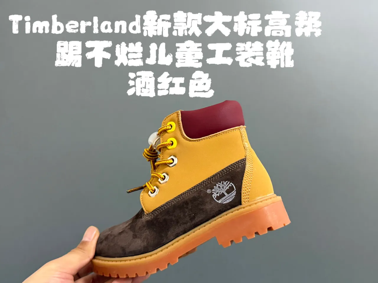Timberland Premium 6-Inch Mustard Yellow and Brown Bottes de travail pour enfants 9
