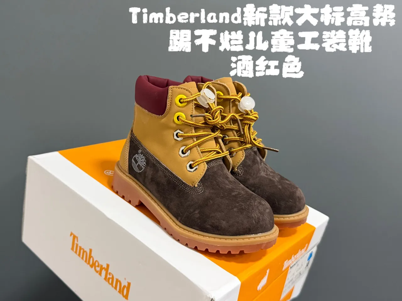 Timberland Premium 6-Inch Mustard Yellow and Brown Bottes de travail pour enfants 13