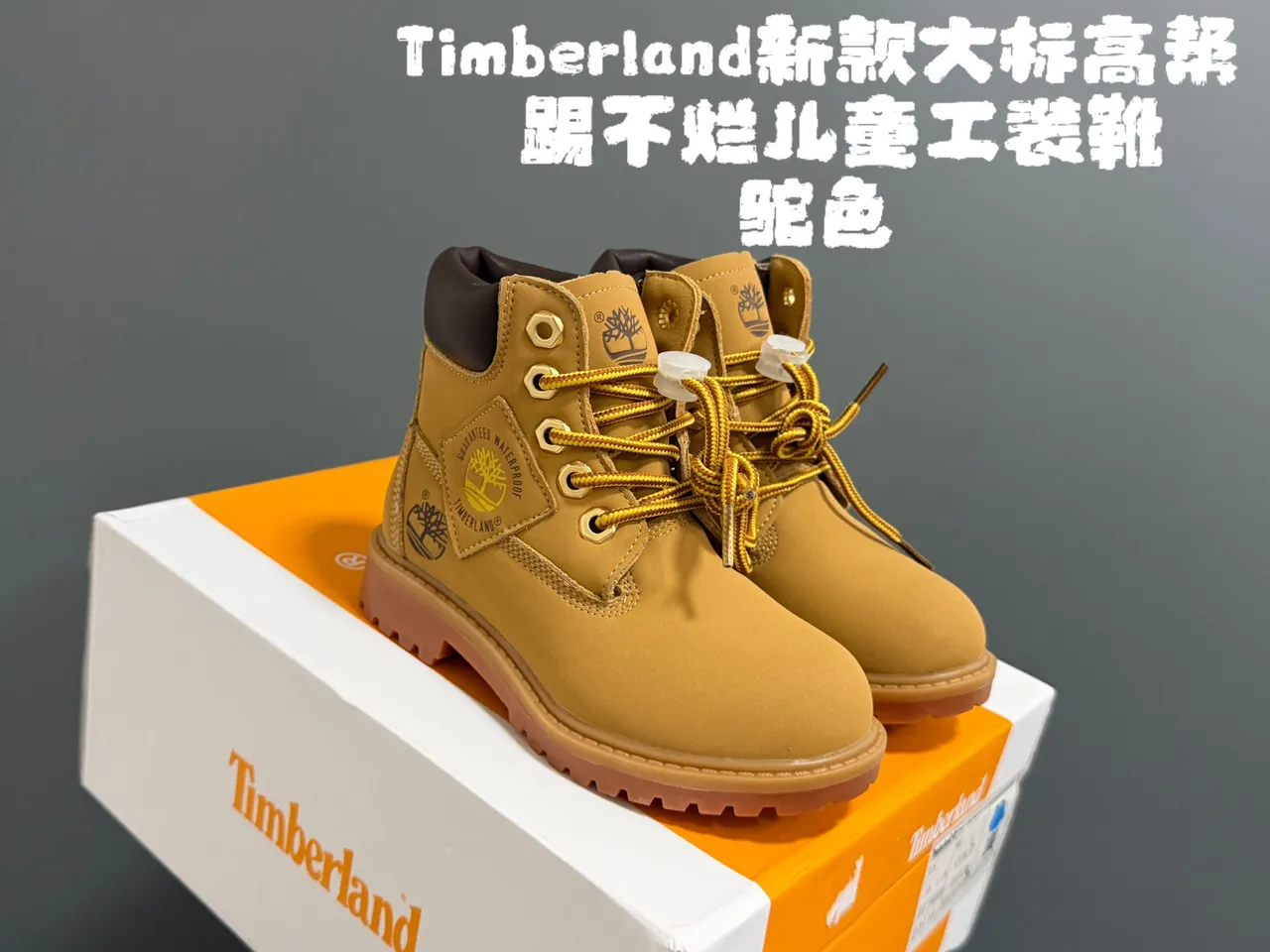 Timberland Premium 6-Inch Mustard Yellow and Brown Bottes de travail pour enfants 14