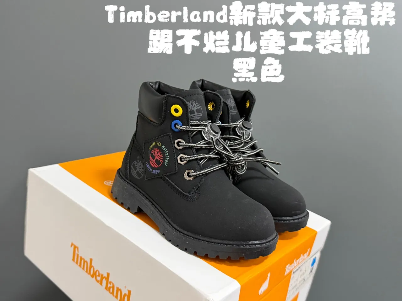 Timberland Premium 6-Inch Mustard Yellow and Brown Bottes de travail pour enfants 15