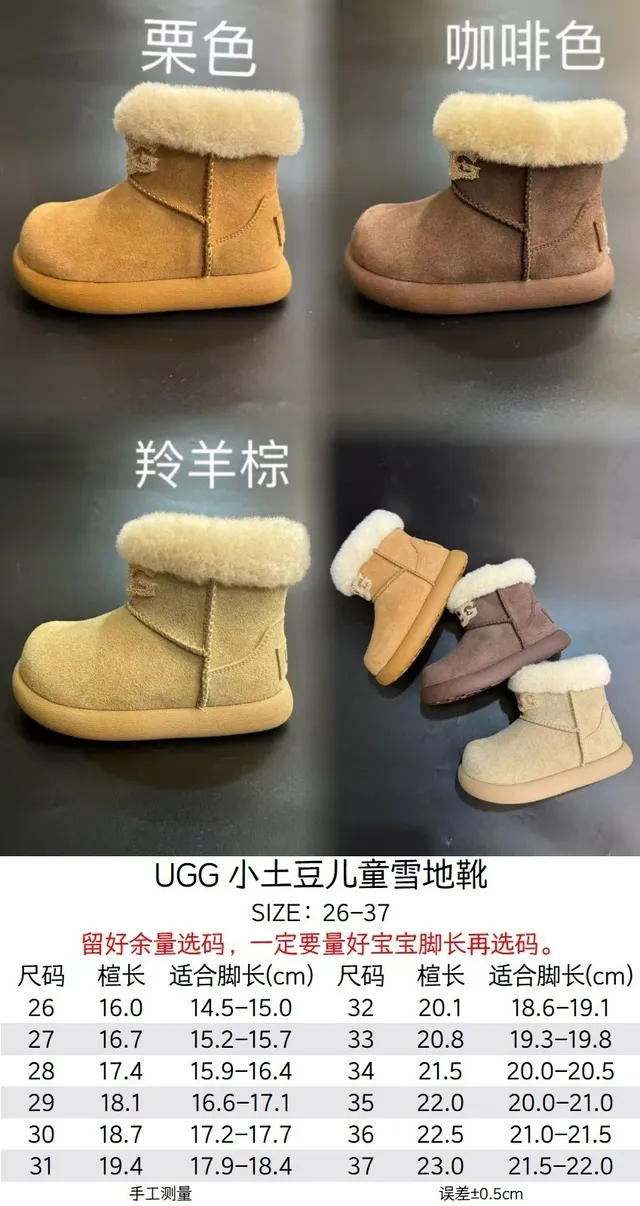 UGG Classic Mini 米色麂皮羊毛护腿雪靴 2