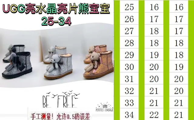 UGG Tasman Bottes de Neige Doré Rose Pailleté Haut Fourrées de Shearling 3