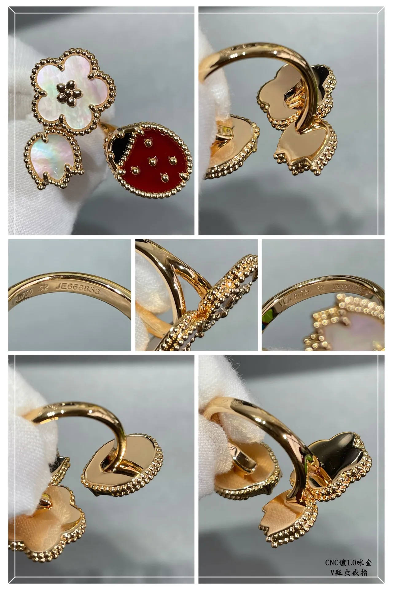 Van Cleef & Arpels Alhambra and Ladybug Motif Gold Rings 6