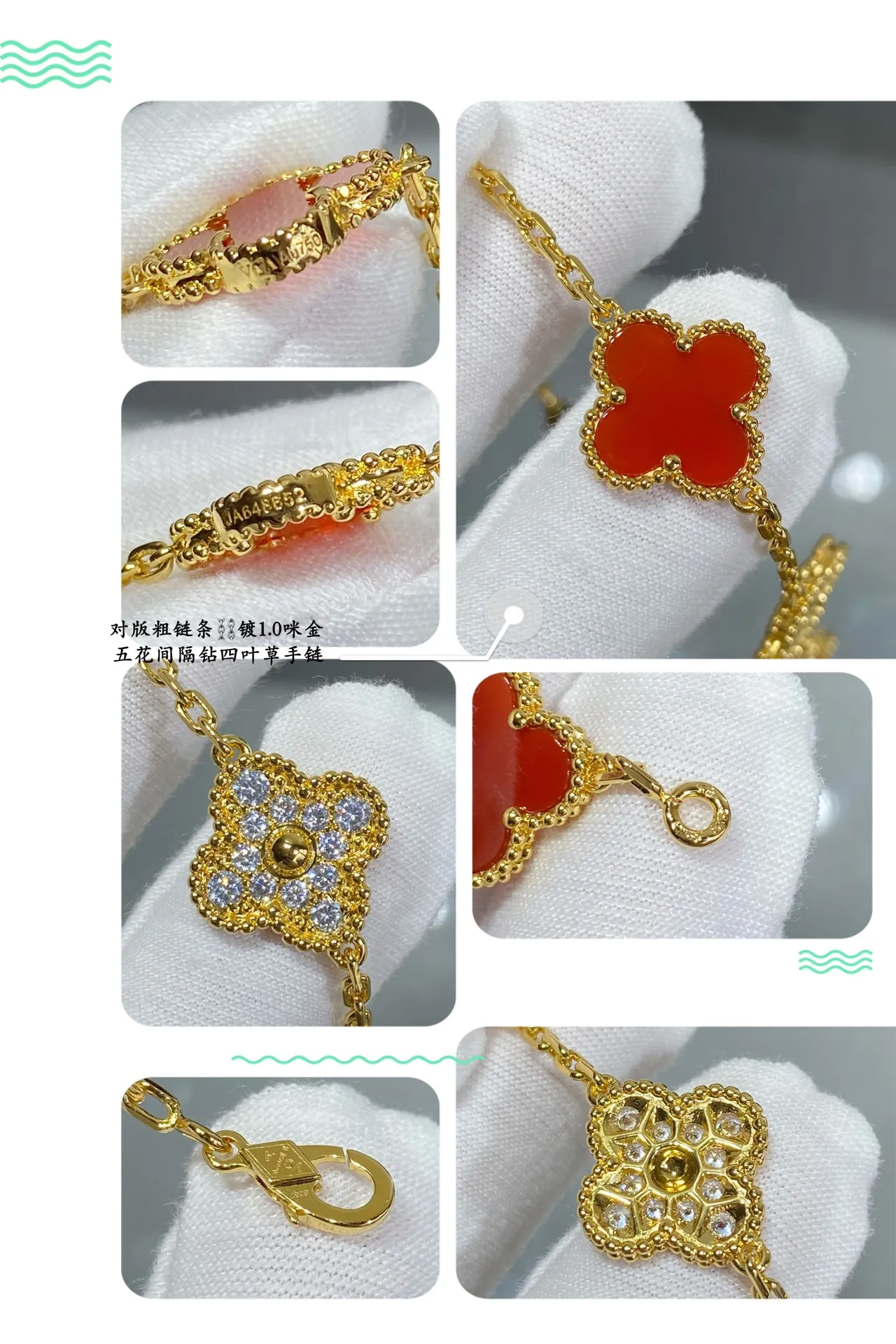 Van Cleef & Arpels Alhambra Five Motif Red Enamel and Diamond Bracelet 5