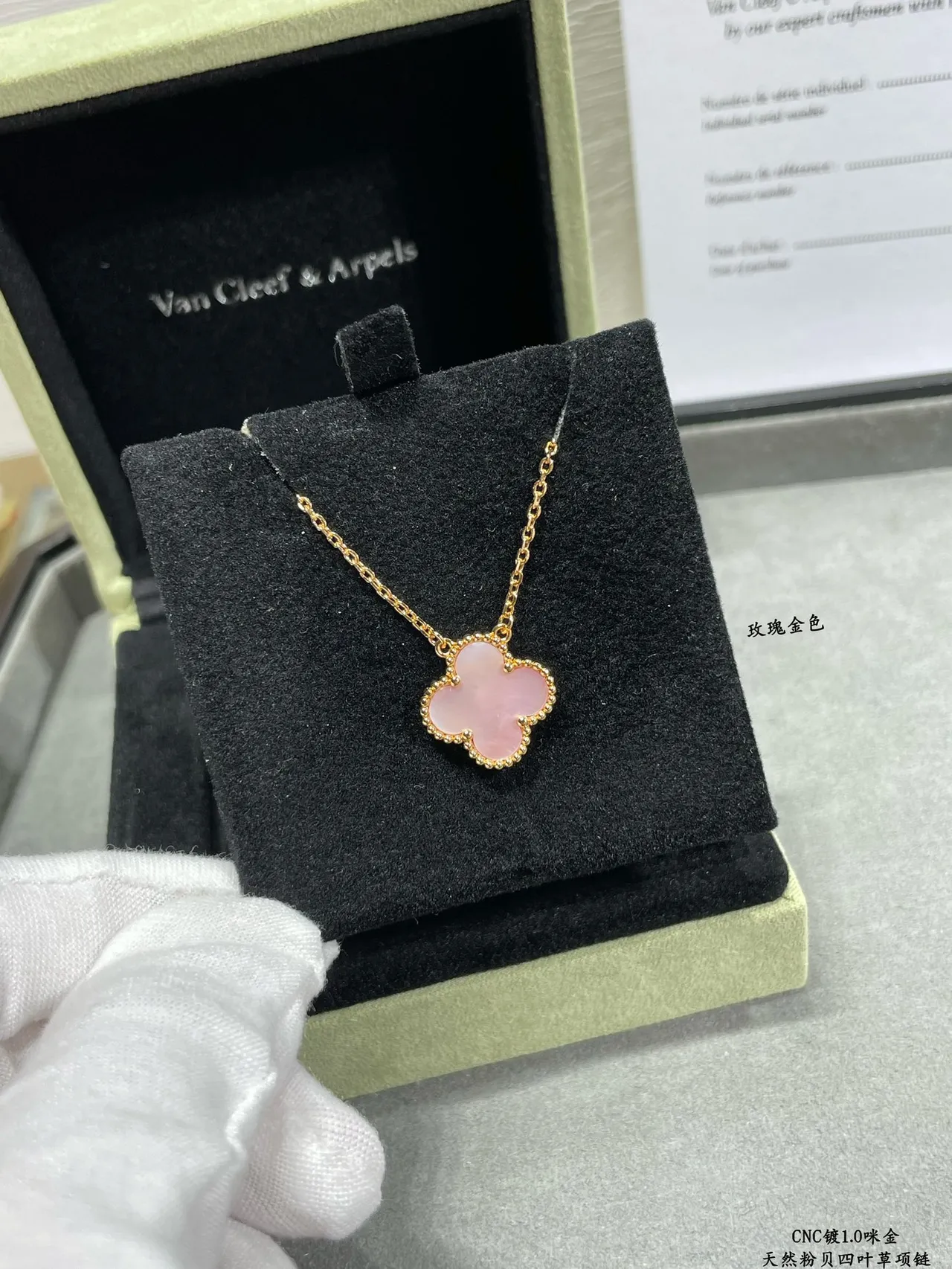 Van Cleef & Arpels Alhambra Pink Mother-of-Pearl Four-Leaf Clover Necklace 3