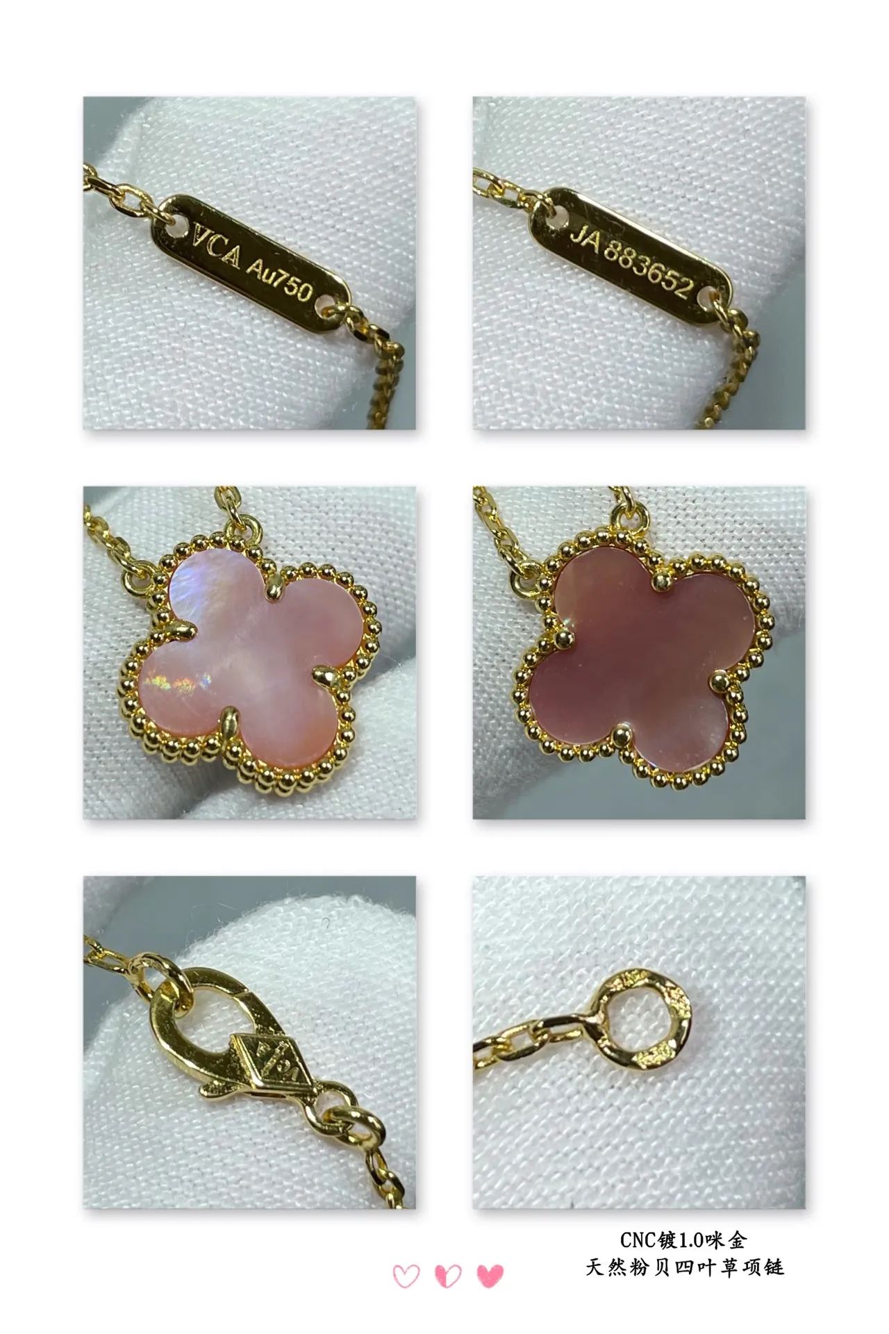 Van Cleef & Arpels Alhambra Pink Mother-of-Pearl Four-Leaf Clover Necklace 5