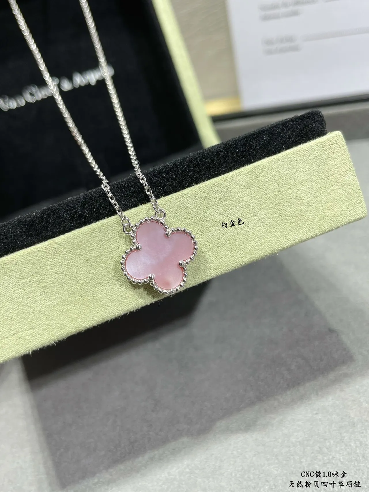 Van Cleef & Arpels Alhambra Pink Mother-of-Pearl Four-Leaf Clover Necklace 7