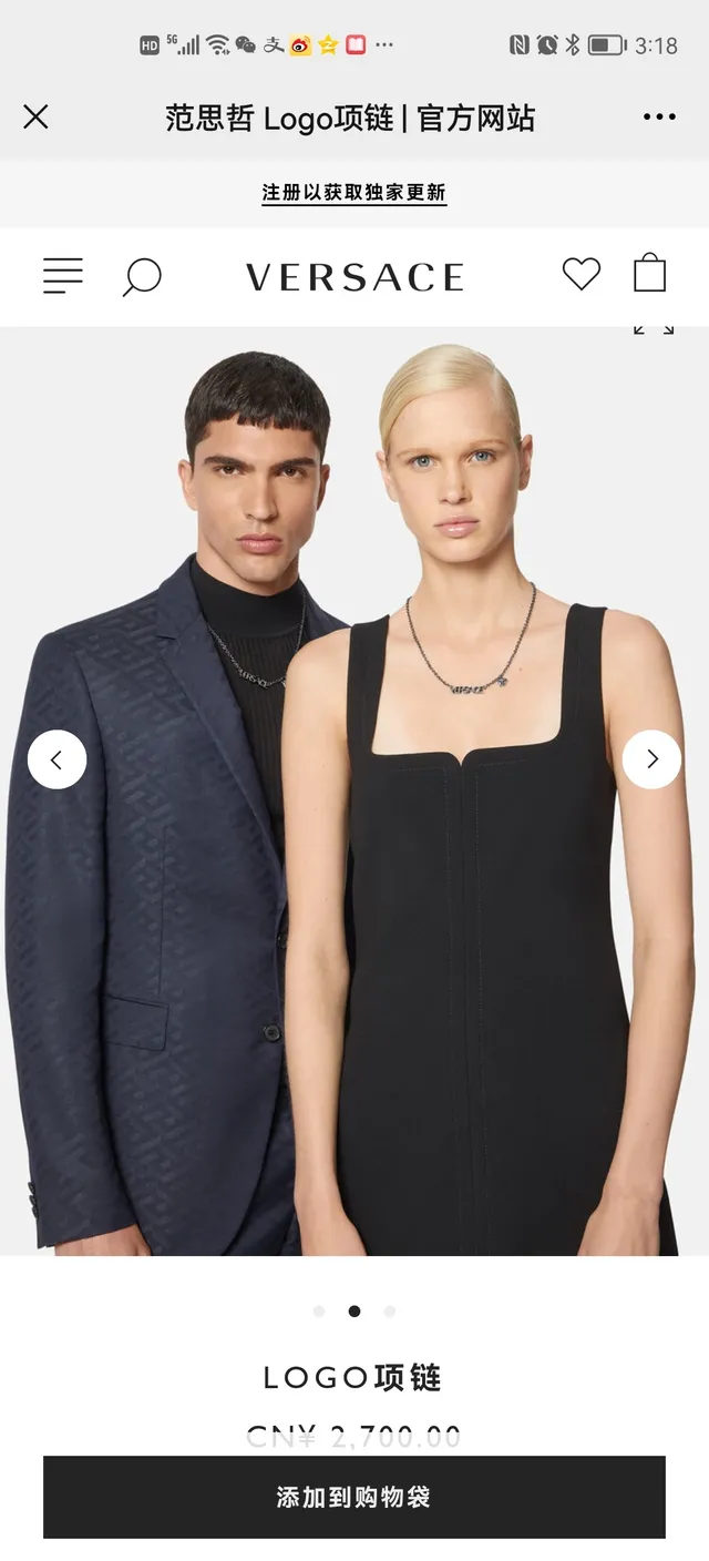 Versace Chain Reaction Lettering and Medusa Head Necklace 6