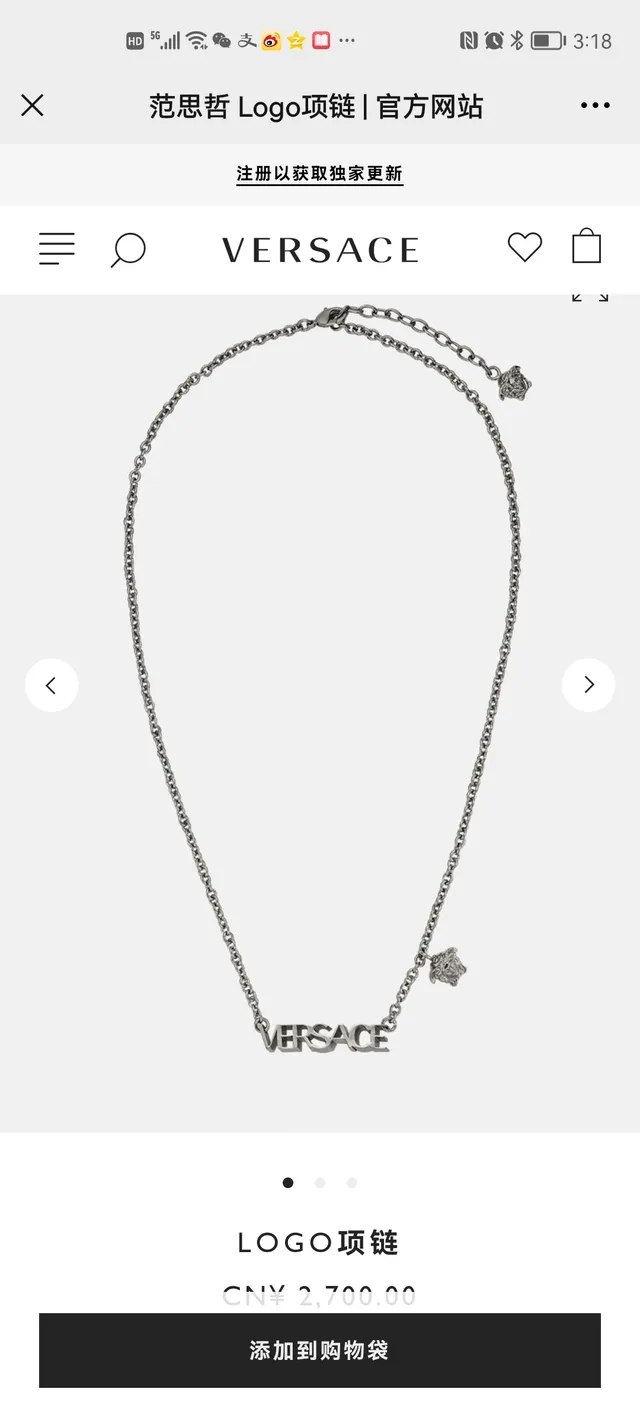 Versace Chain Reaction Lettering and Medusa Head Necklace 7